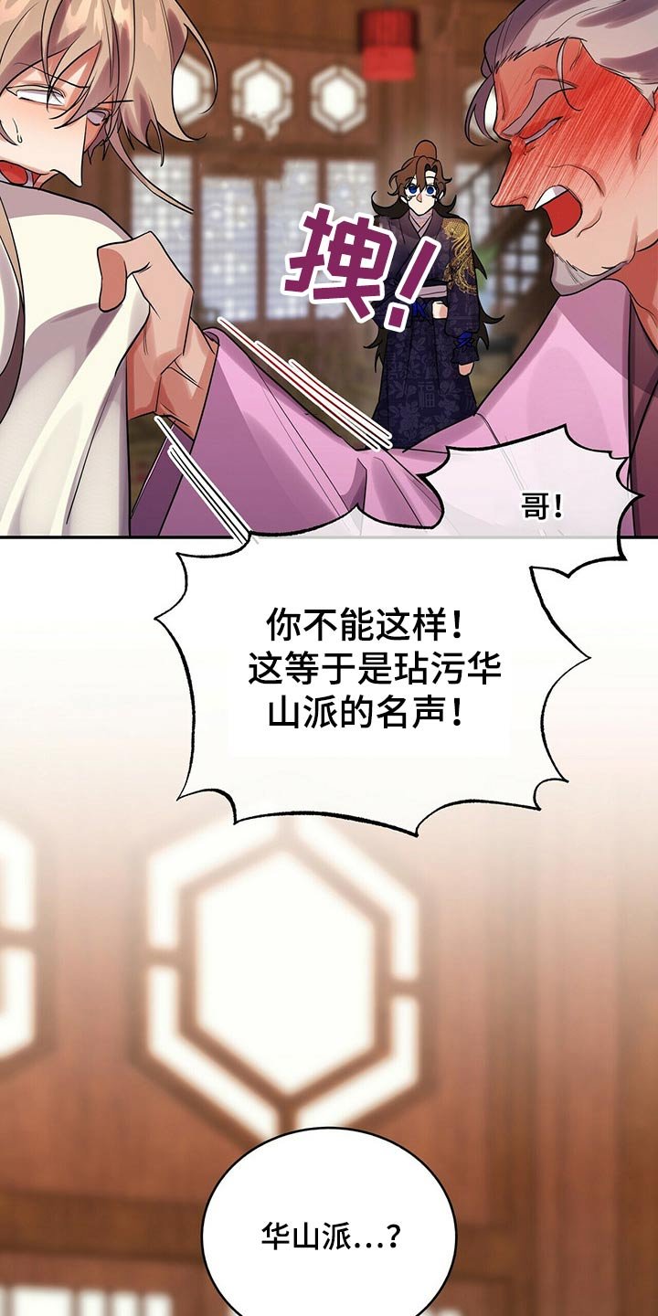 第29章：快走