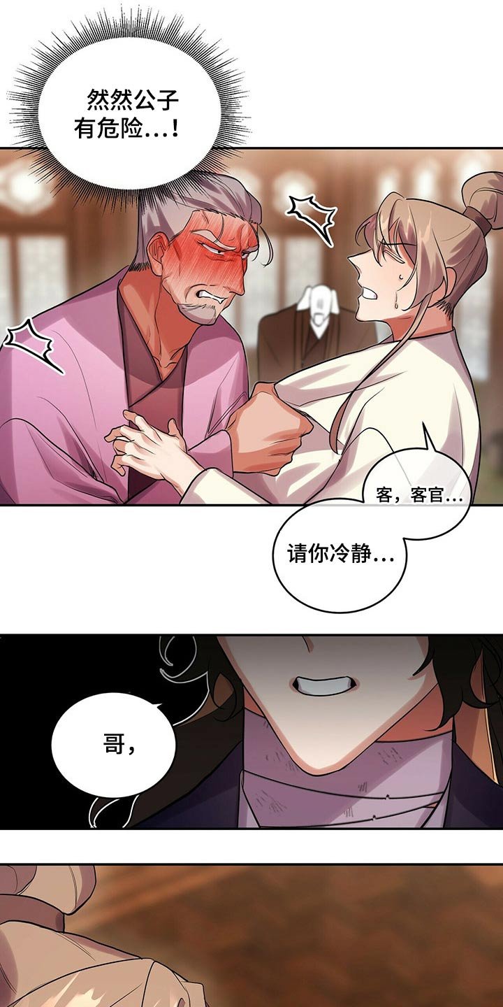 第29章：快走
