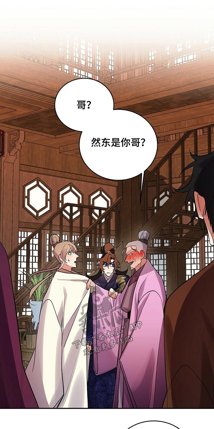 第29章：快走
