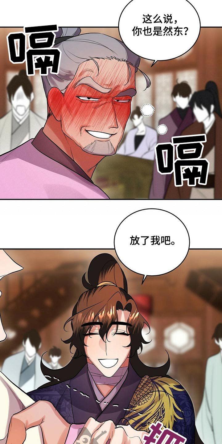 第29章：快走