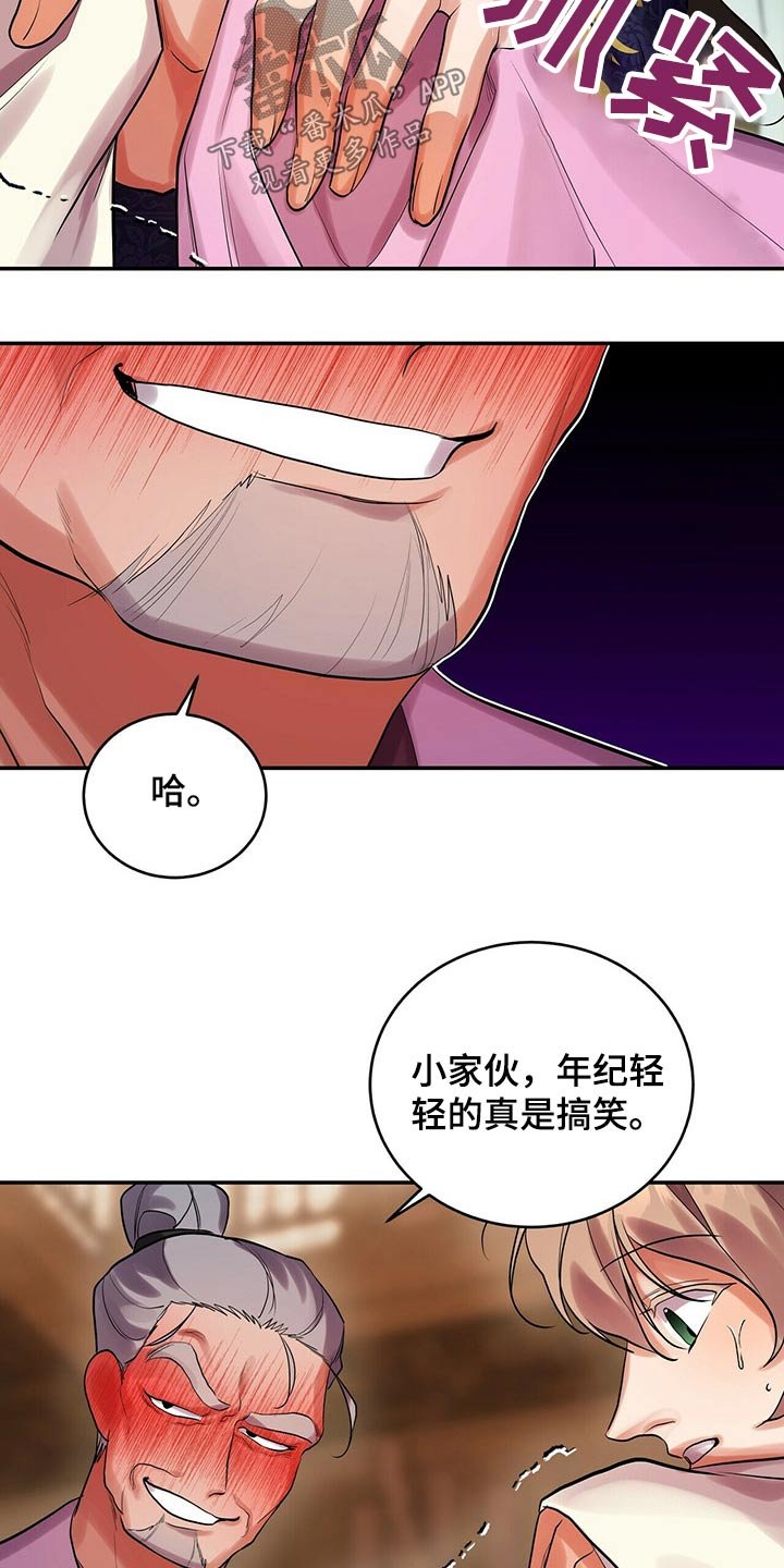 第29章：快走