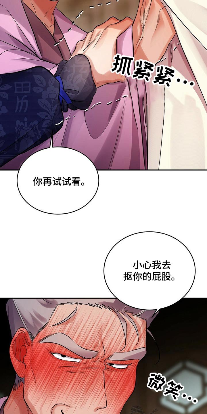 第29章：快走