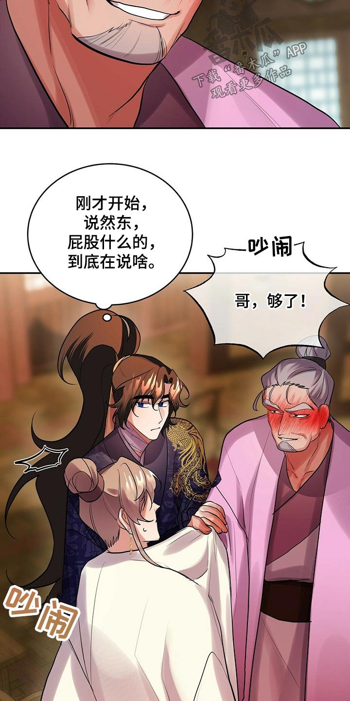 第29章：快走