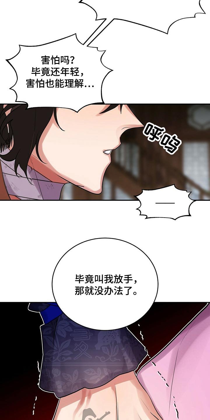 第29章：快走
