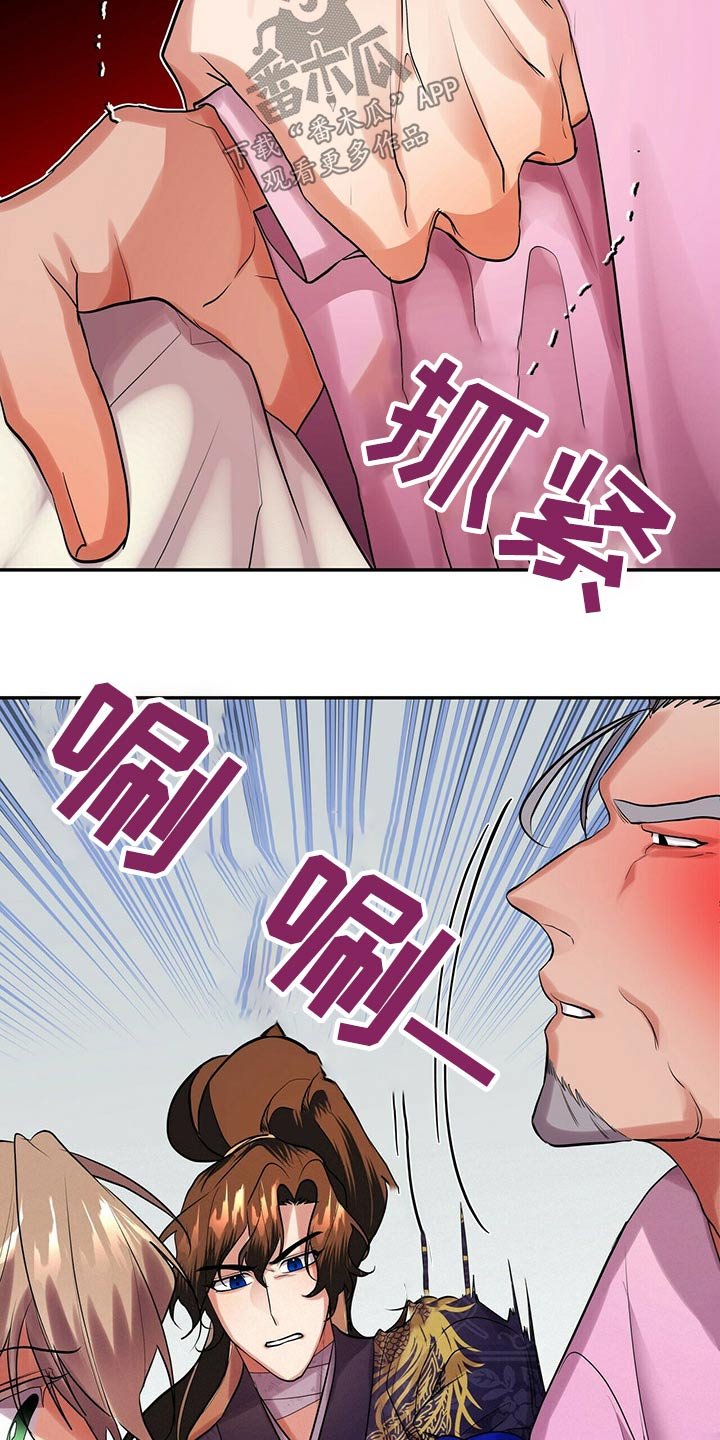 第29章：快走