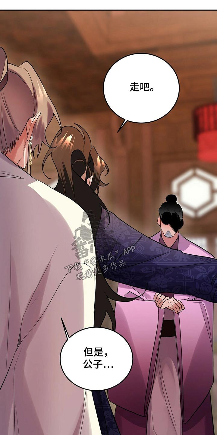 第29章：快走