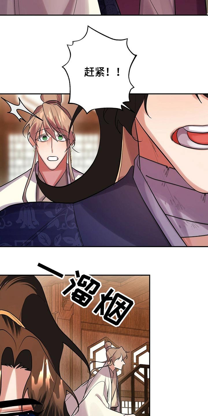 第29章：快走