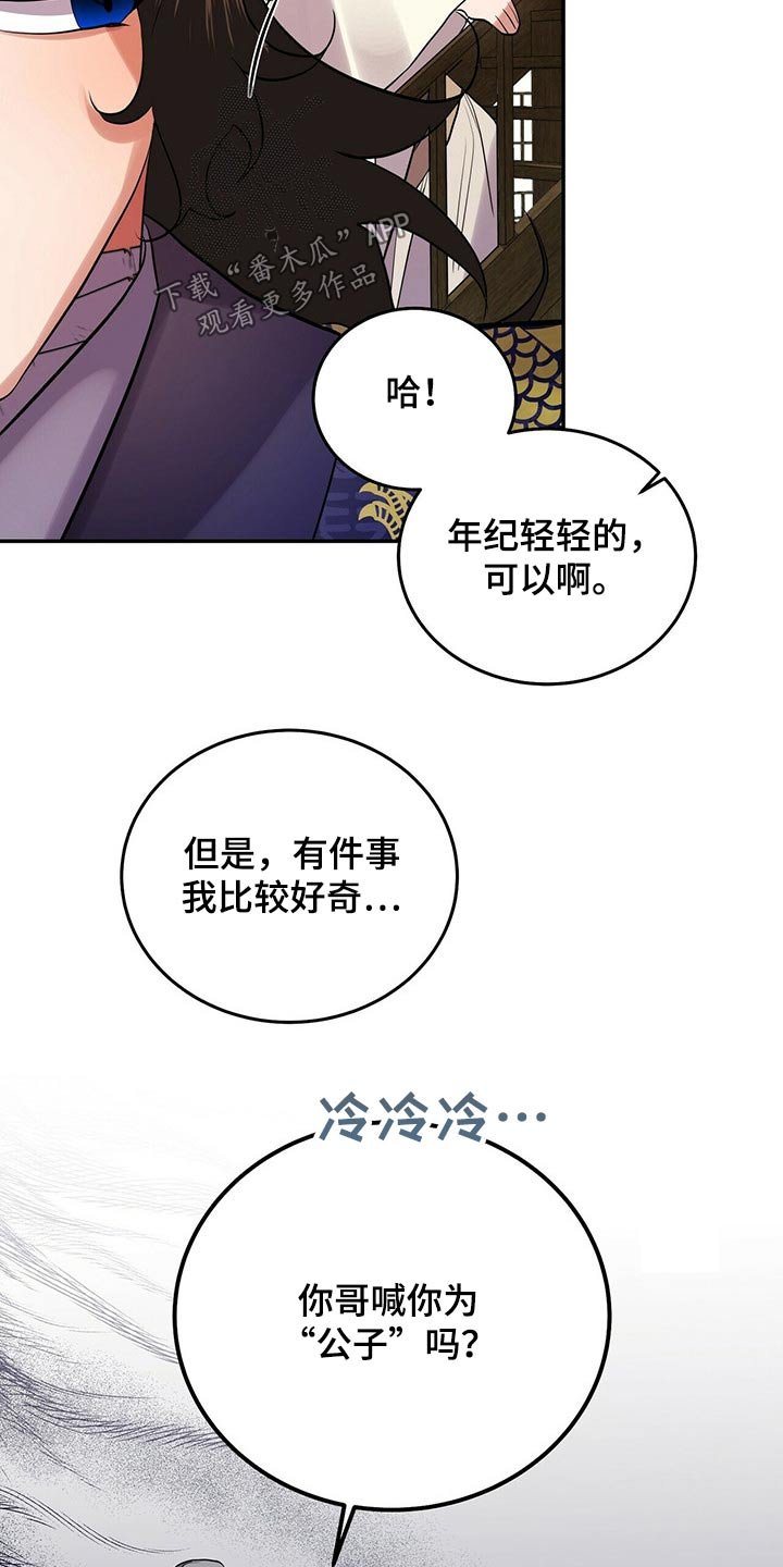 第29章：快走