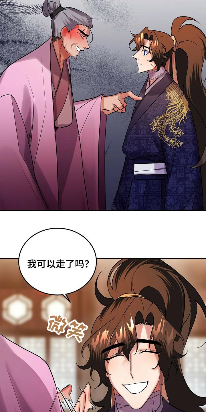 第29章：快走