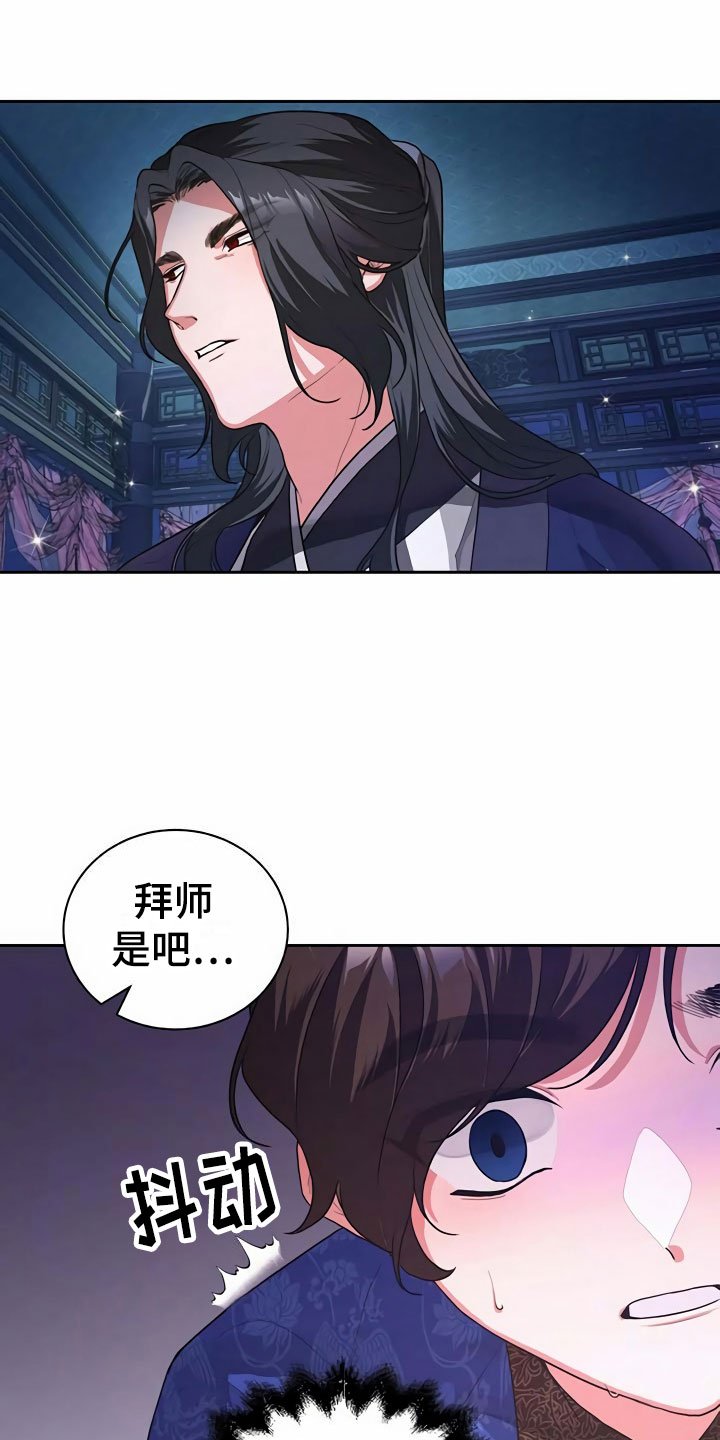 第3章：买酒