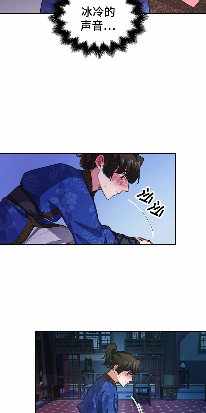 第3章：买酒