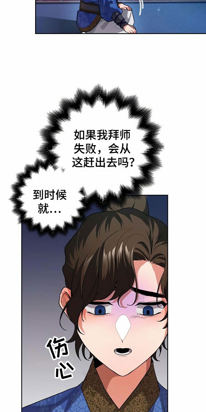 第3章：买酒