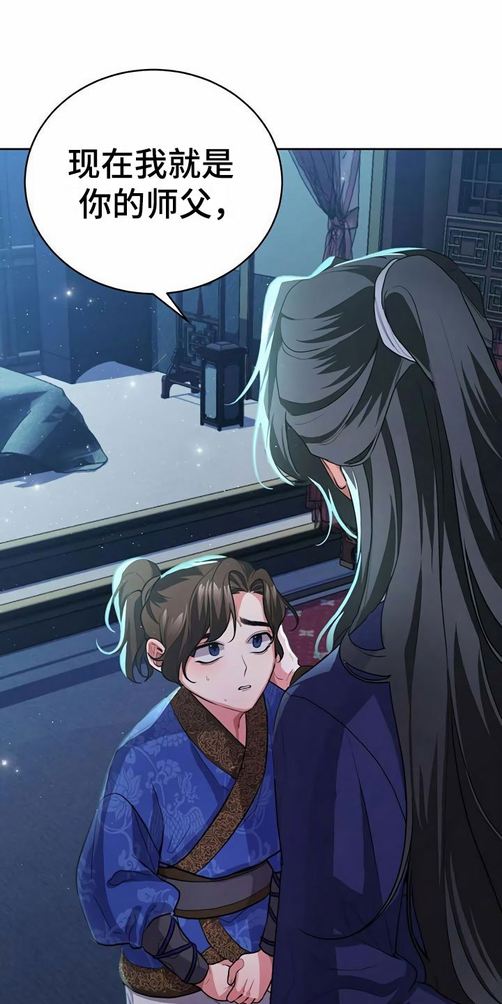 第3章：买酒
