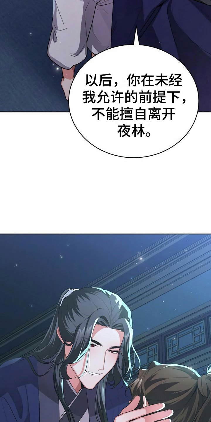 第3章：买酒