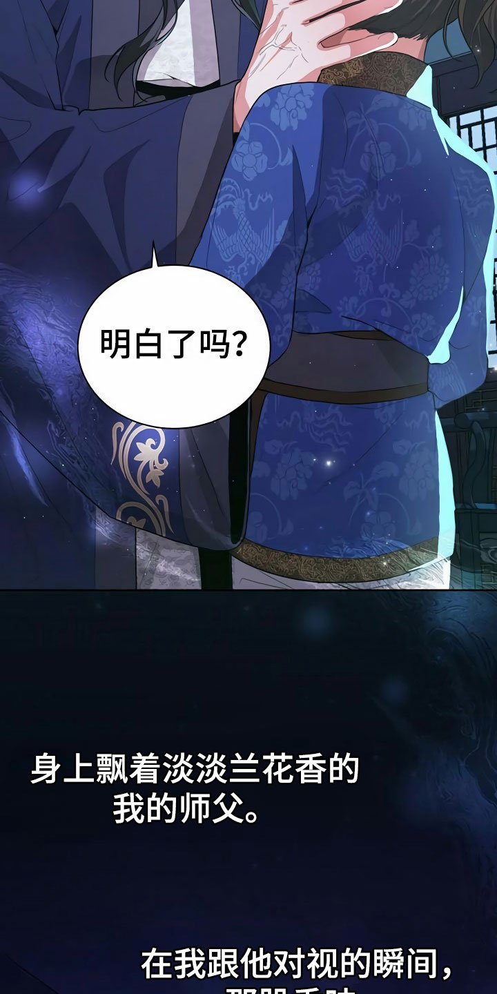 第3章：买酒