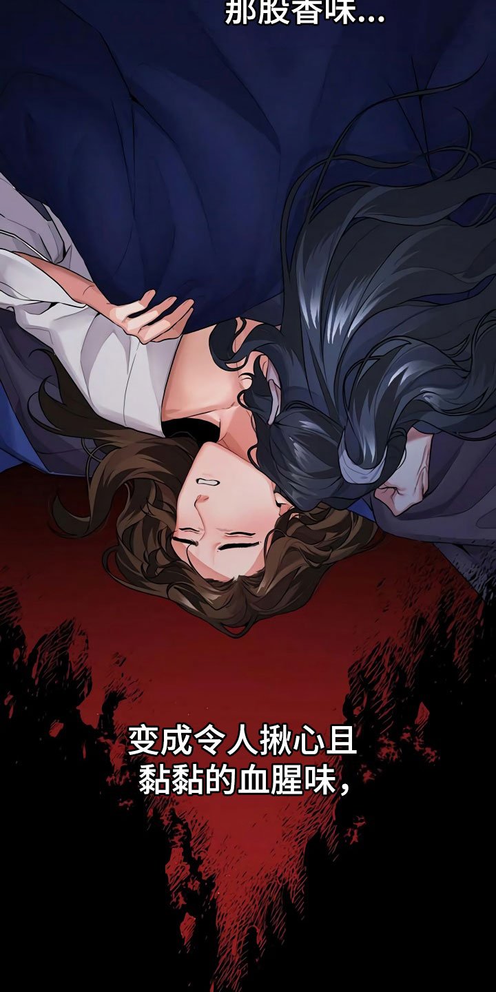 第3章：买酒