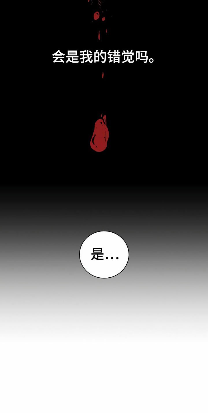 第3章：买酒