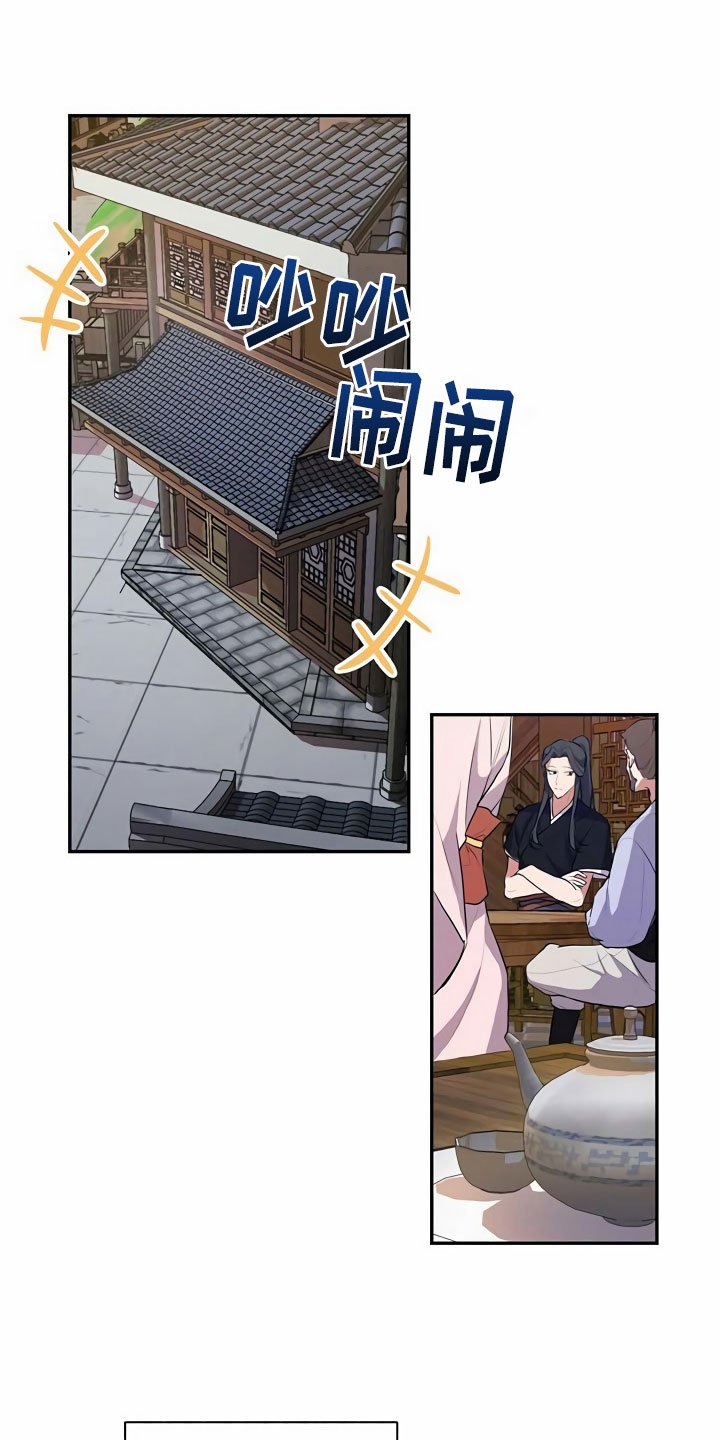 第3章：买酒