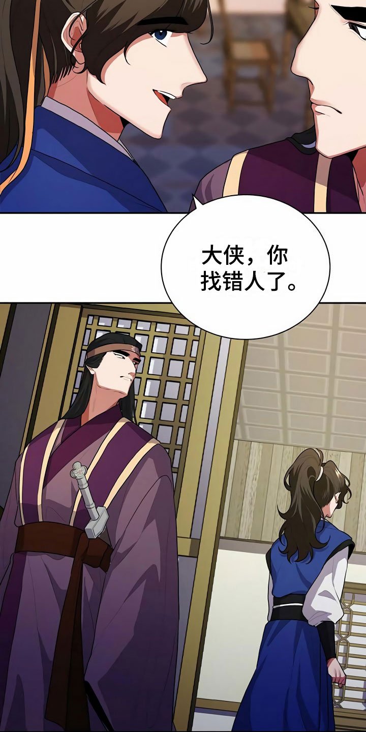 第3章：买酒