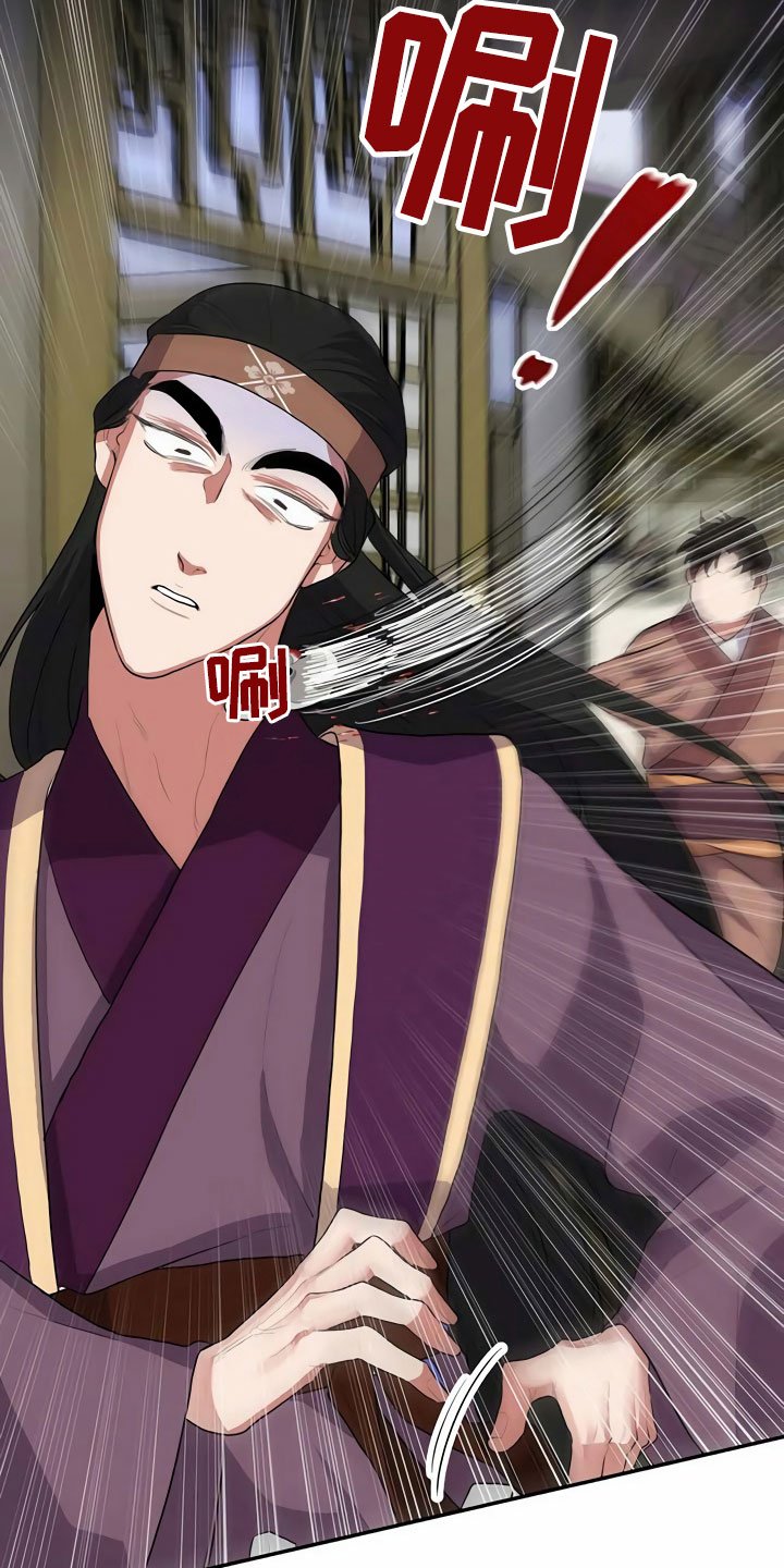 第3章：买酒