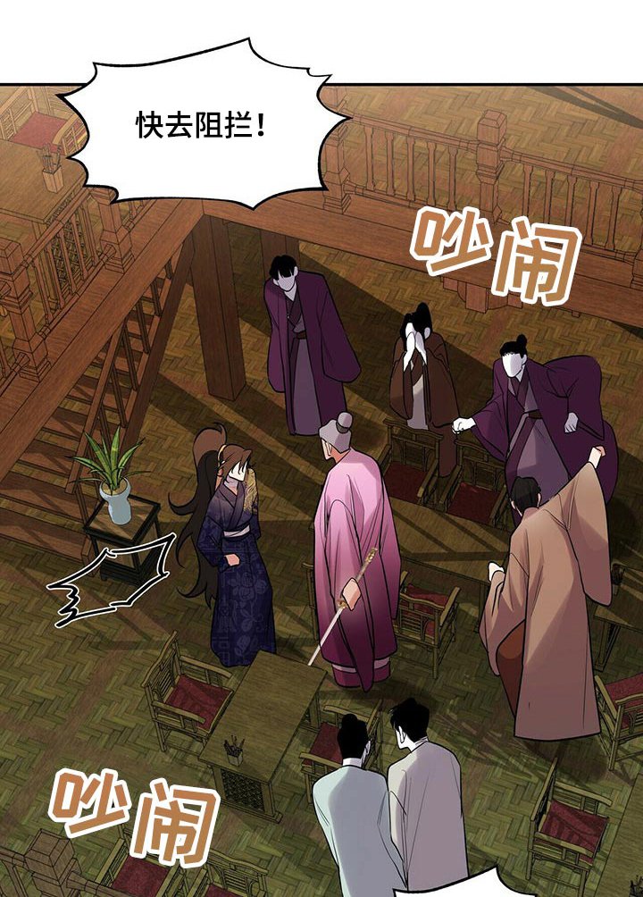 第30章：吵吵闹闹