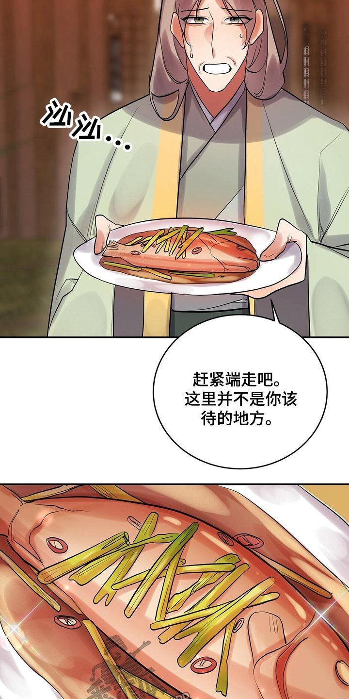第30章：吵吵闹闹
