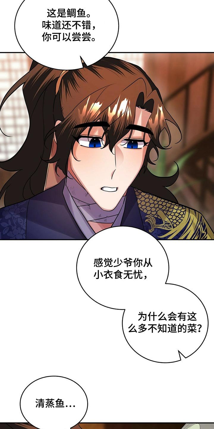 第30章：吵吵闹闹