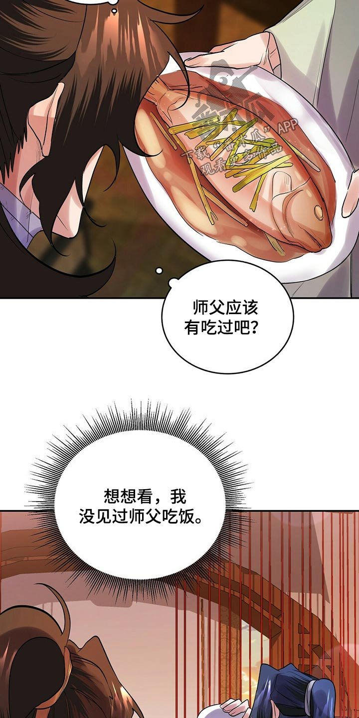 第30章：吵吵闹闹