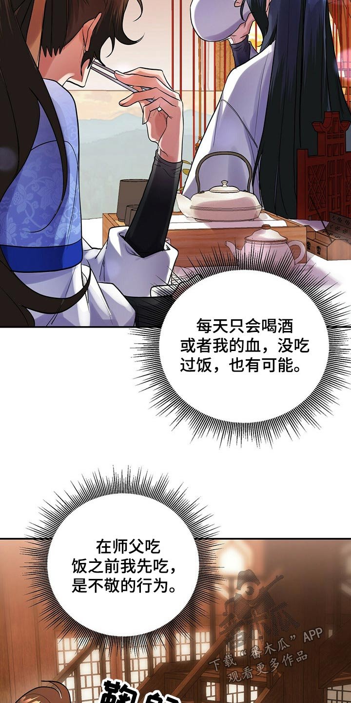 第30章：吵吵闹闹