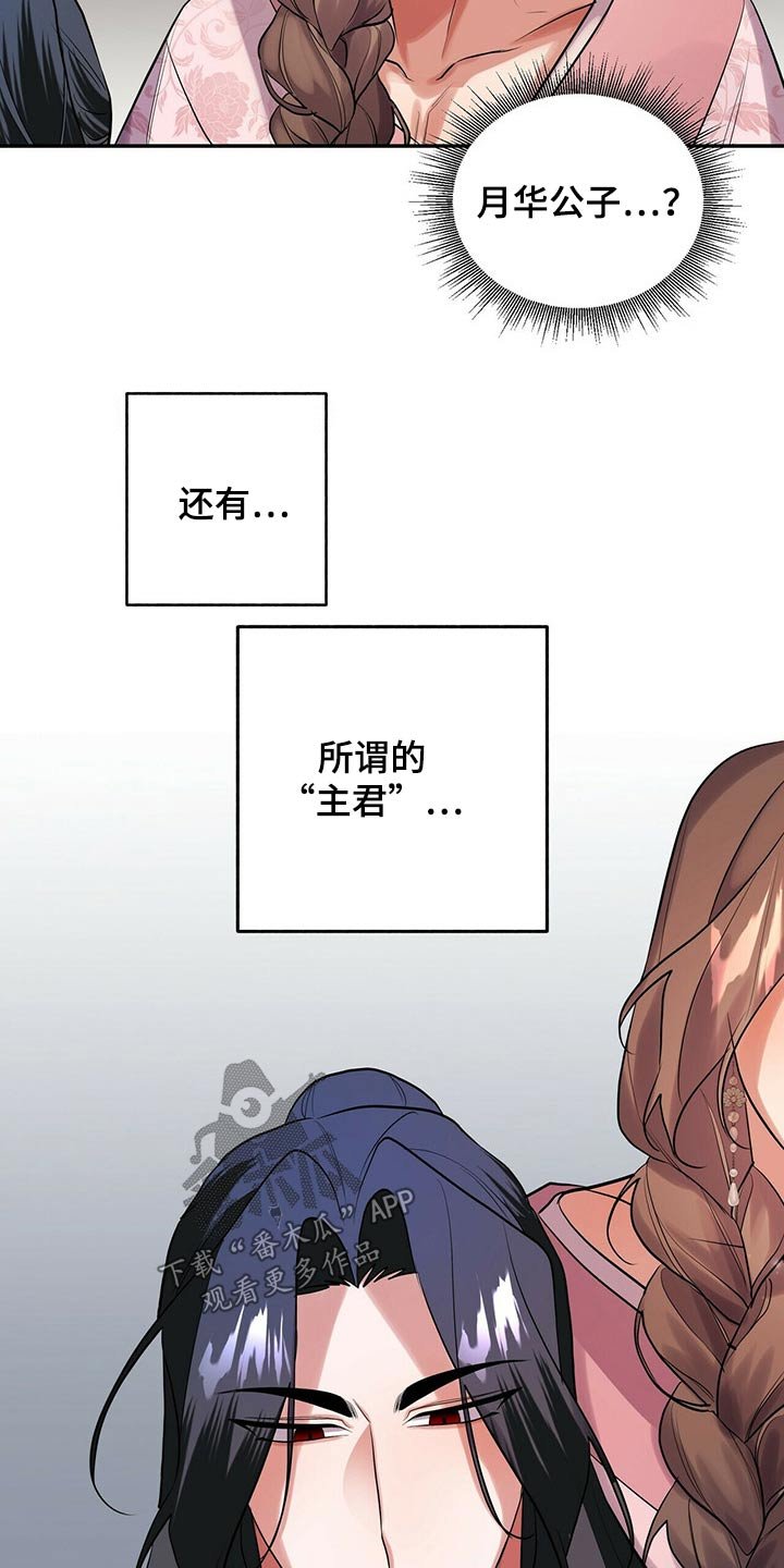 第30章：吵吵闹闹