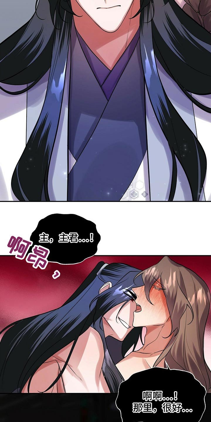 第30章：吵吵闹闹