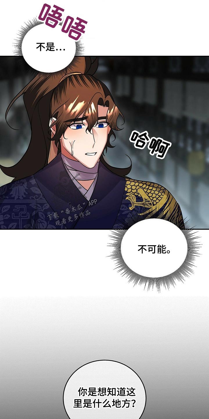 第31章：需要确认
