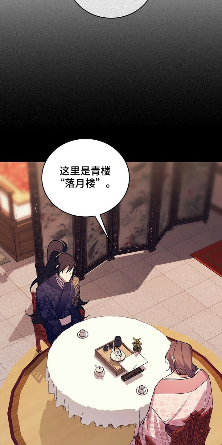 第31章：需要确认