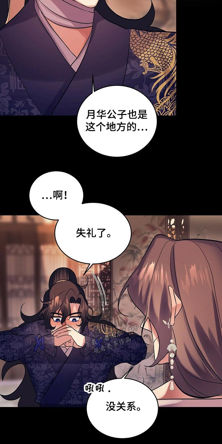 第31章：需要确认