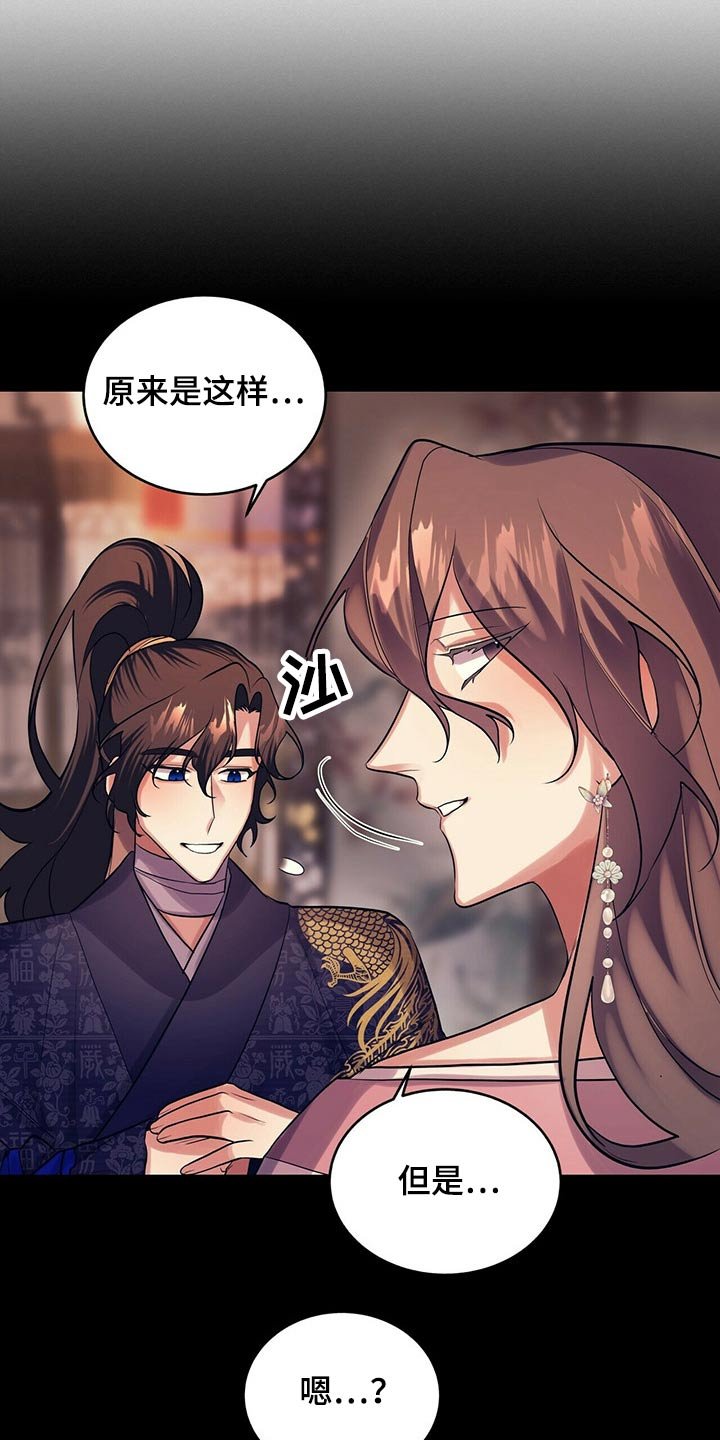 第31章：需要确认
