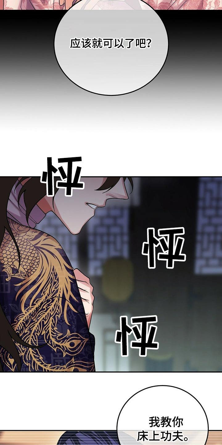 第31章：需要确认
