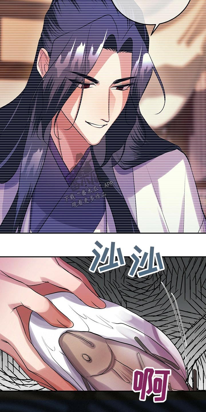 第31章：需要确认