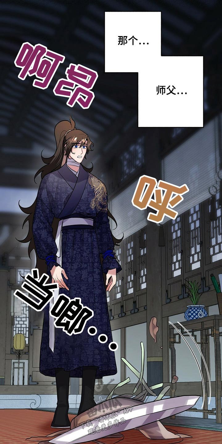 第31章：需要确认