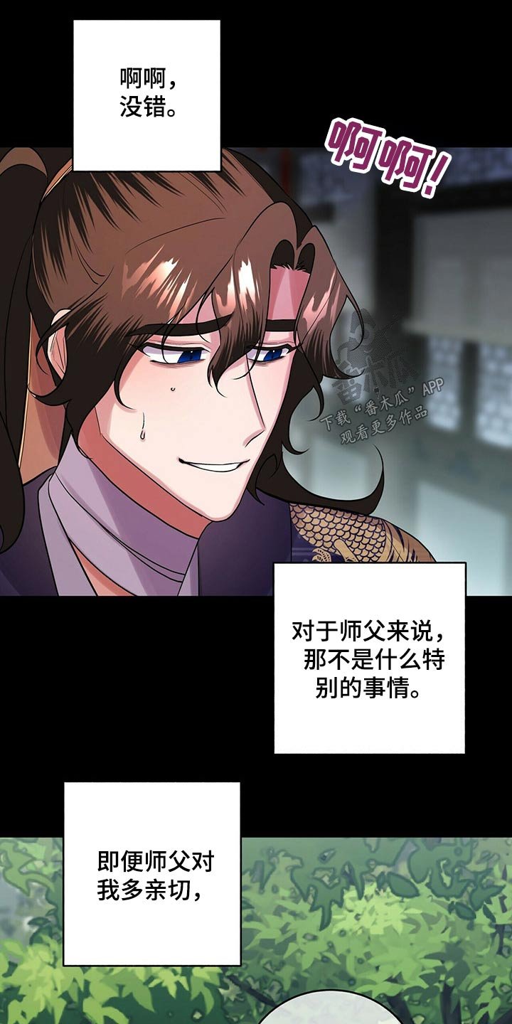 第31章：需要确认