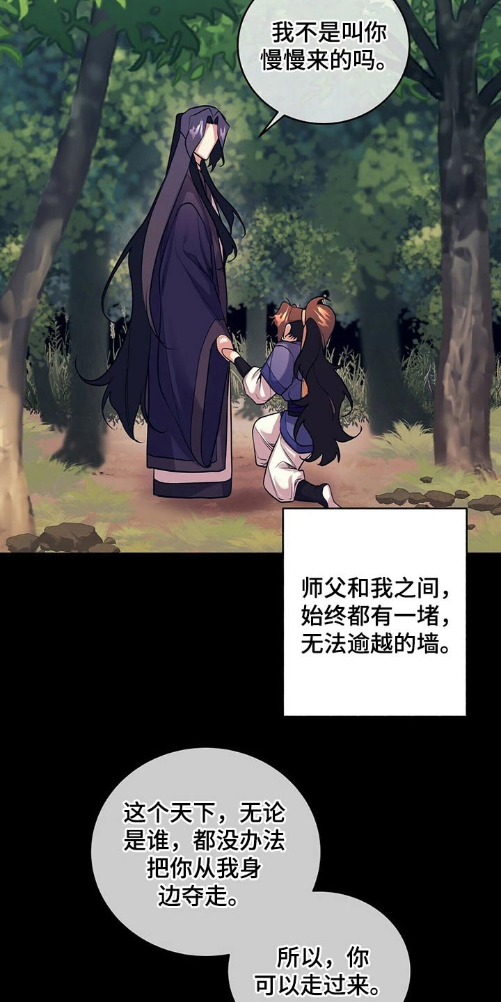 第31章：需要确认