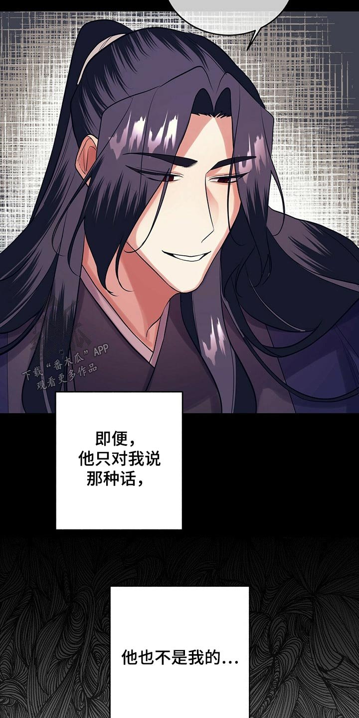 第31章：需要确认