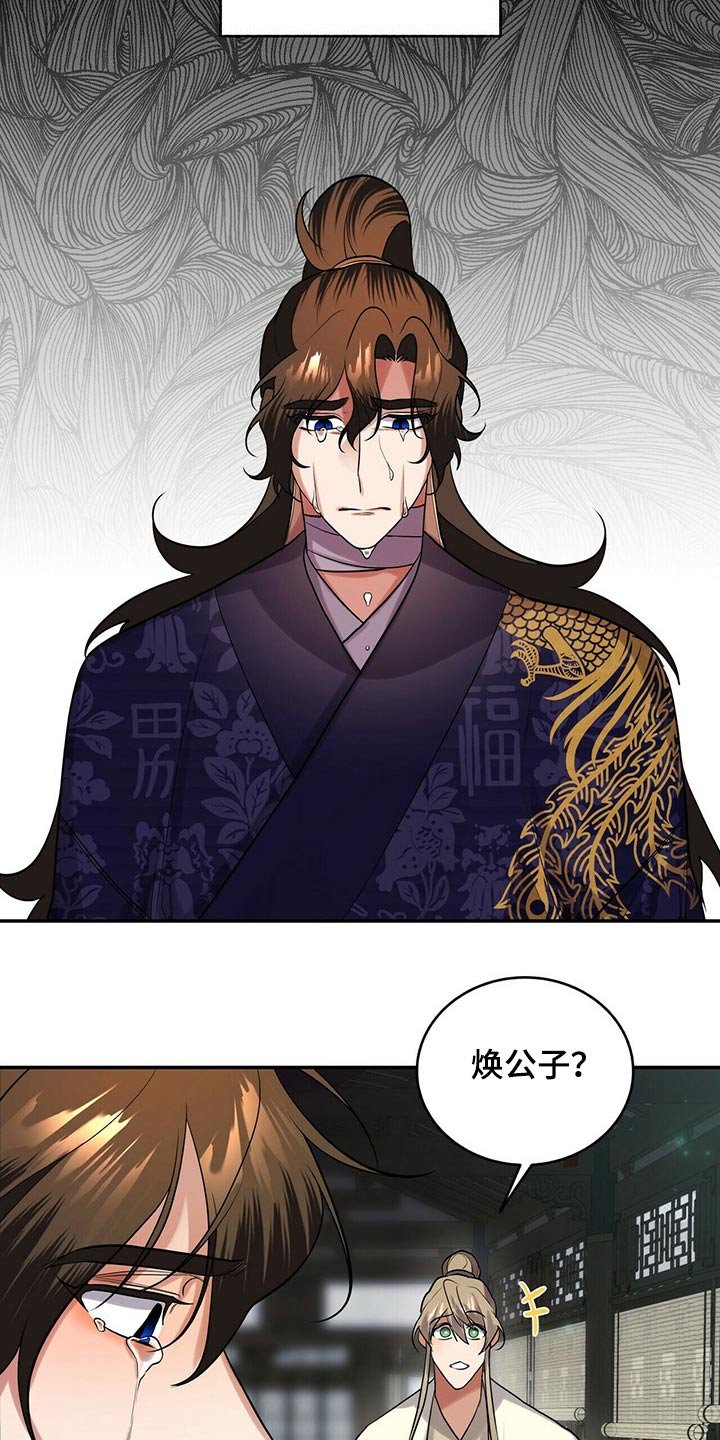 第31章：需要确认