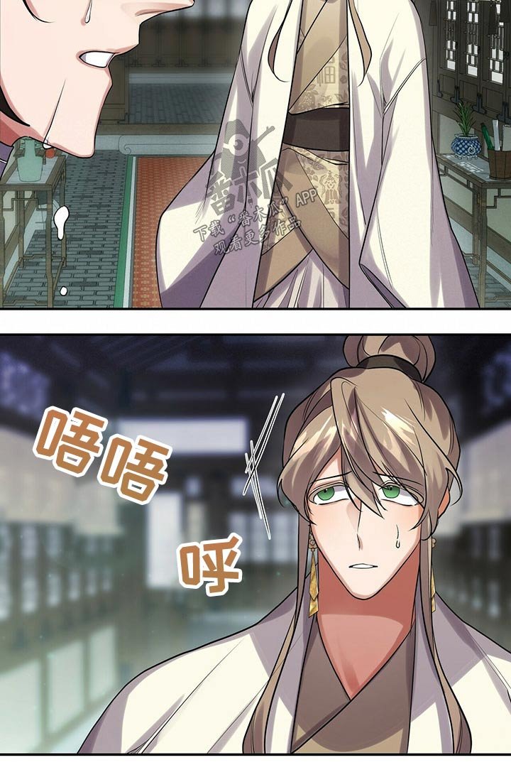 第31章：需要确认