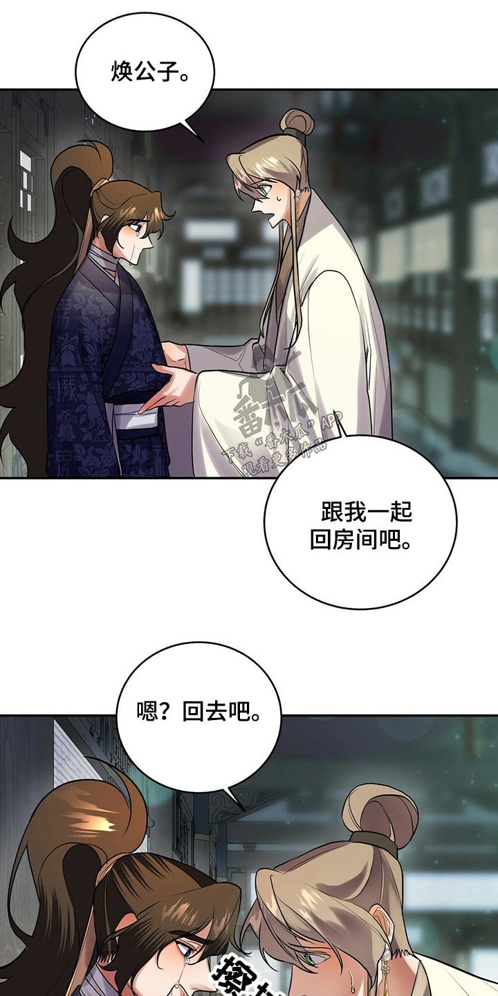 第31章：需要确认
