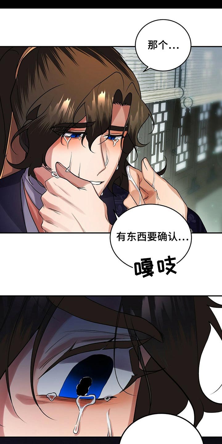第31章：需要确认