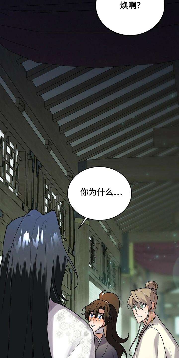 第31章：需要确认