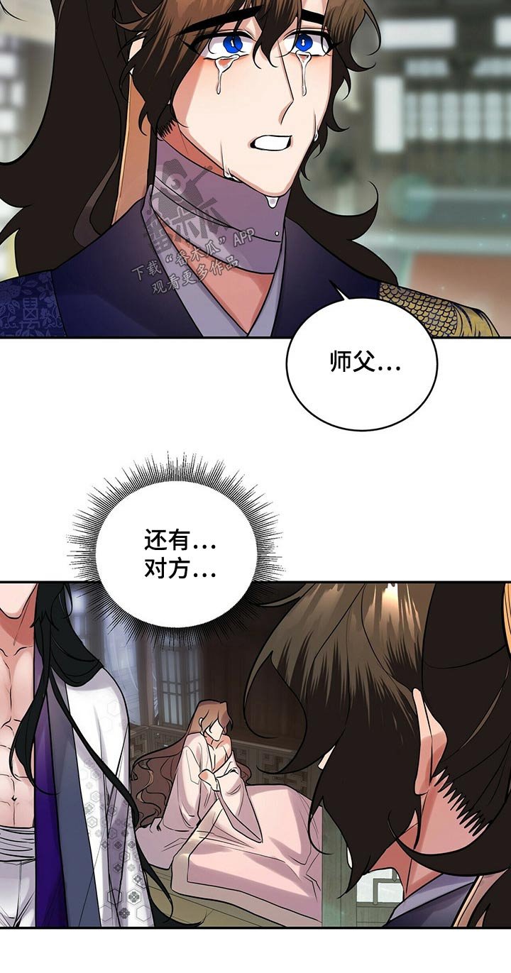 第32章：想要什么