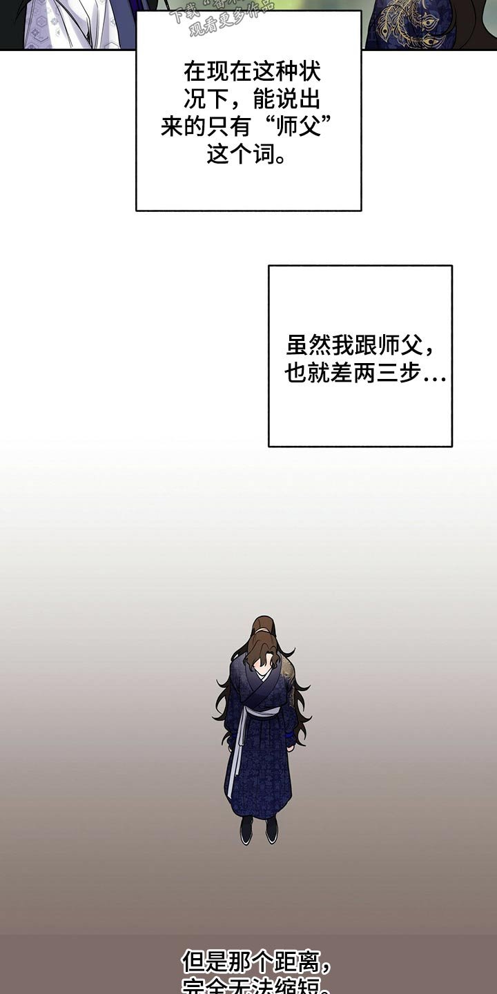 第32章：想要什么