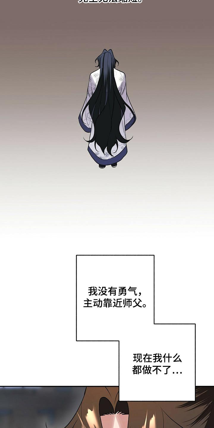 第32章：想要什么