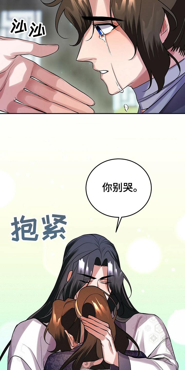 第32章：想要什么